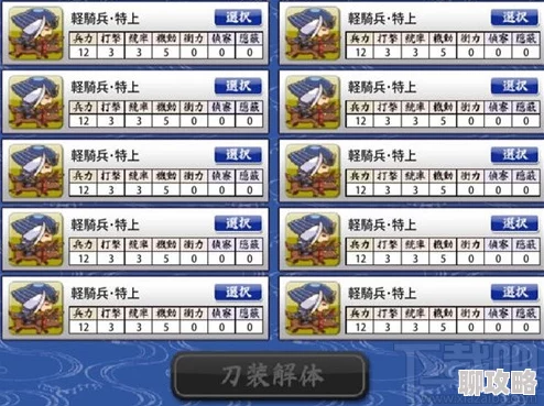 刀剑乱舞ONLINE：大太刀属性排名表深度介绍与分析，网友热议点评精选