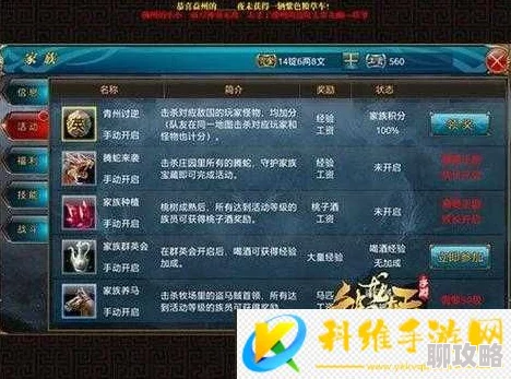 网友热议：御龙在天手游马跃檀溪副本通关技巧与详解攻略