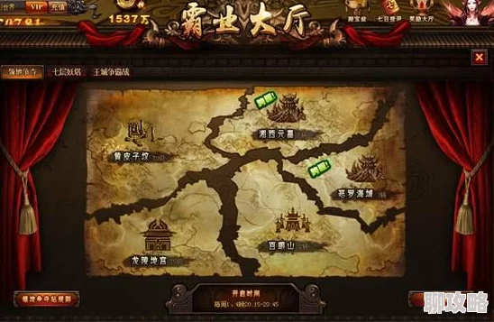 网友热议：鬼吹灯之牧野诡事坐骑系统功能全解析与评价