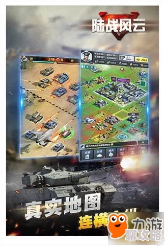 网友热议：陆战风云手游土地系统玩法深度解析与全攻略