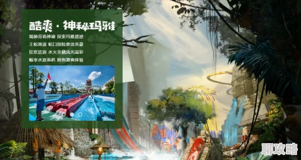 网友热议：神谕玛雅传说手游新手必备！快速升级技巧深度讲解
