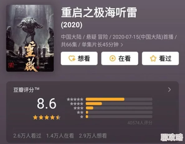 天天酷跑克隆战圆满收官，网友热议奖励兑换问题抢先看！