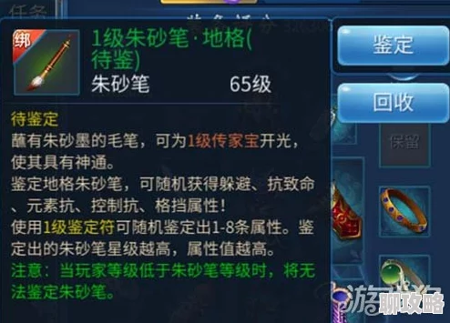 网友热议：倩女幽魂手游夫妻传家宝能否两人共用？