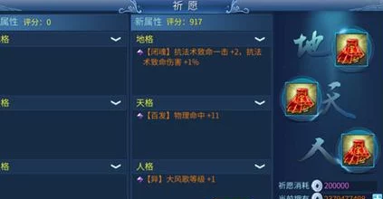 网友热议：倩女幽魂手游夫妻传家宝能否两人共用？