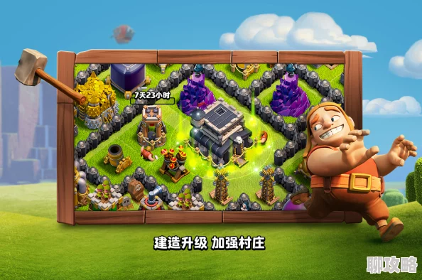 部落冲突2024圣诞树停刷引热议，网友们纷纷晒出自己刷的圣诞树数量