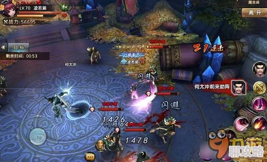 《倚天屠龙记》手游剧情副本玩法深度解析，网友热评体验分享