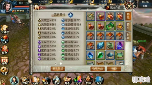 网友热议：东方不败手游唐门技能全解析与实战评价