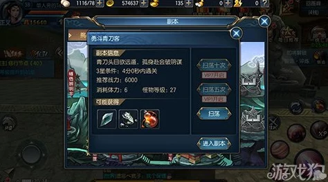 网友热议：东方不败手游唐门技能全解析与实战评价