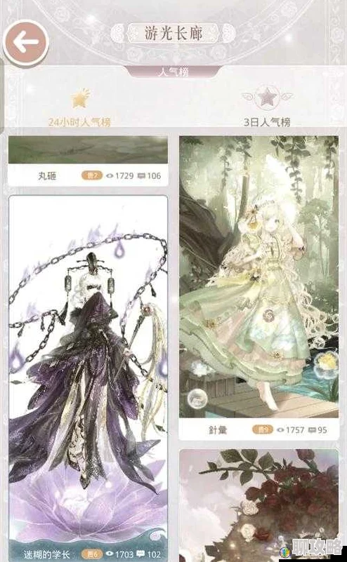 奇迹暖暖：克洛里斯森林守候萤光之灵获取攻略，网友热评方法一览