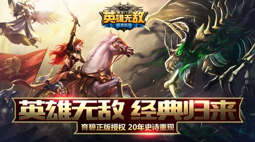 网友热议：英雄无敌战争纪元深度作战技巧，揭秘兵团布阵与法术运用策略