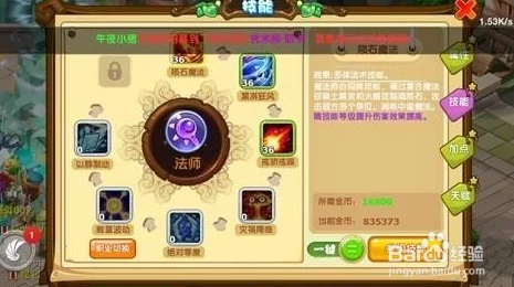 魔力宝贝手游深度攻略：精致幻之钢高效获取方法，网友热评必备指南