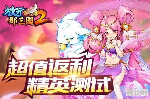 网友热议：放开那三国2云游商人购物攻略，教你如何合理消费不剁手