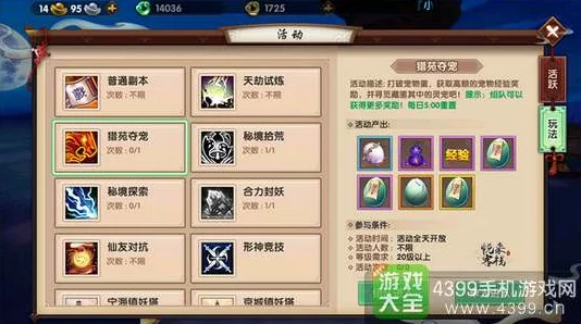 网友热议：寻仙手游黄风洞副本高效打法技巧与攻略指南
