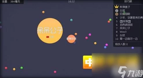 网友热议：欢乐球吃球队伍协作模式玩法内容全揭秘与评价