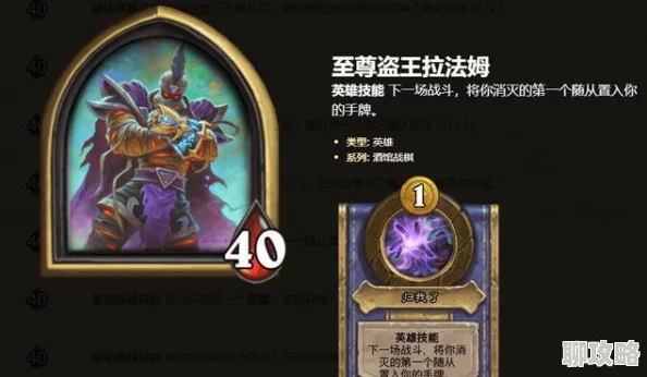 炉石传说：中速猎卡组攻略，月末猎人强势崛起，网友热评高胜上传说！