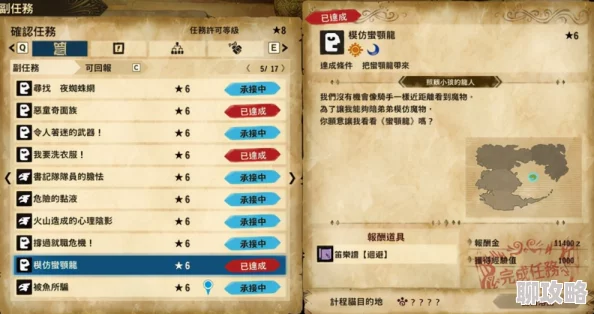 网友热评：怪物猎人大狩猎全面战力提升实战攻略解析