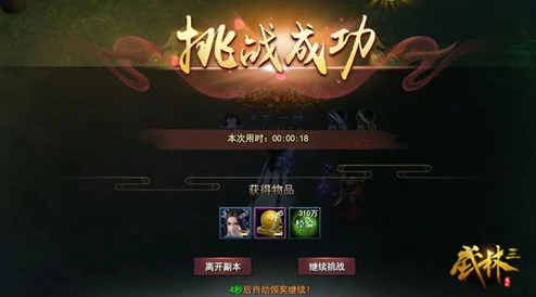 雪刀群侠传：深度解析江湖侠客陈家南技能，网友热评技巧分享