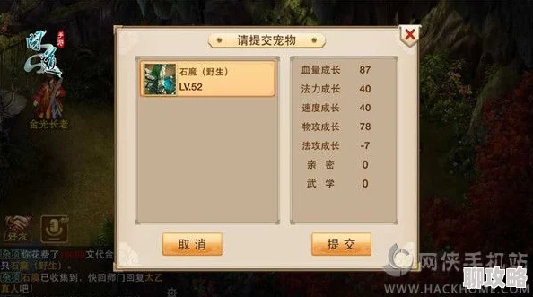 问道手游新版师门任务玩法深度解析，网友热议新变化与攻略评价