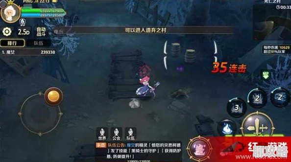 龙之谷手游深度攻略：主线2-2遗弃之村通关详解，网友热评实战技巧