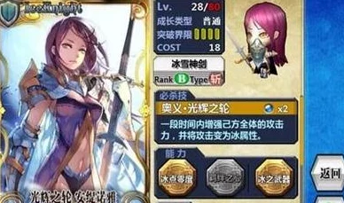 锁链战记日服新卡曝光：天邪鬼骑士引热议，网友评价褒贬不一