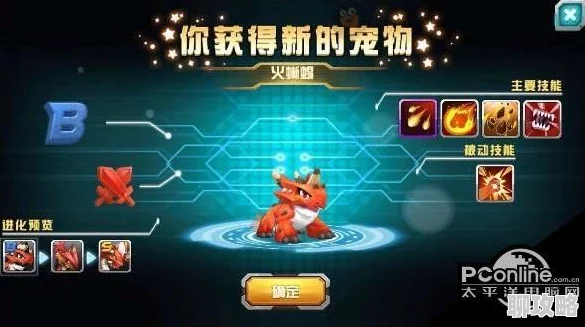口袋妖怪3DS夏日祭周末特典活动公告：网友热议期待满满的精彩盛宴