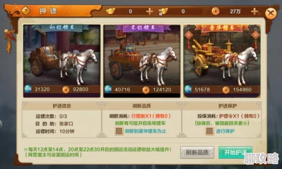 网友热议：射雕英雄传手游白驼山玩法攻略，技能搭配全解析