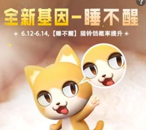 网友热议：一起来捉妖猫尾巴基因配方大全及深度评价指南