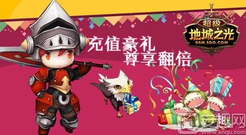 地城战纪礼包盛宴！网友热评领取攻略及地址大放送