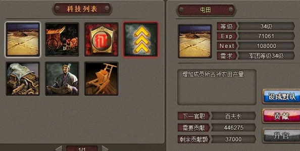 封天决手游战斗系统深度解析：具体玩法介绍及网友精彩评价汇总
