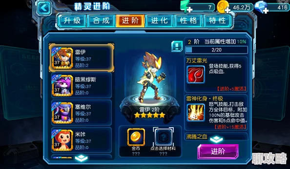 《赛尔号超级英雄》4月19日10时新服盛启，网友热议开服活动精彩纷呈