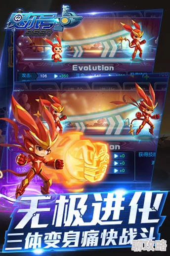 《赛尔号超级英雄》4月19日10时新服盛启，网友热议开服活动精彩纷呈