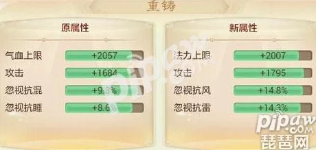大话西游手游揭秘：提升高级物品获得几率秘法，网友热议实测有效方法