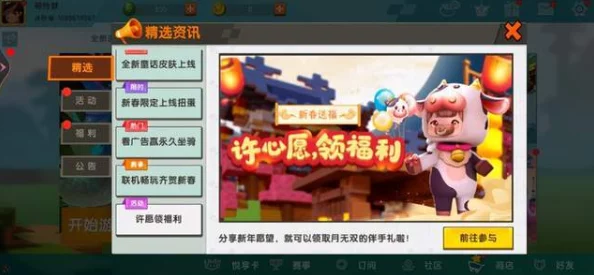 网友热议：迷你世界岩浆怪打法流程全面深度解析攻略