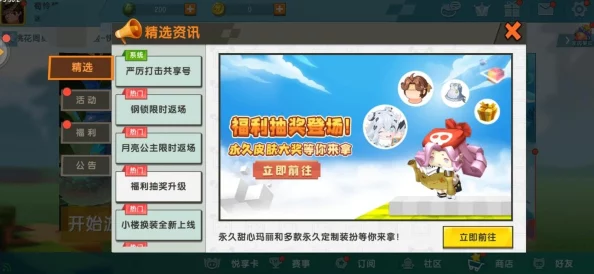 网友热议：迷你世界岩浆怪打法流程全面深度解析攻略