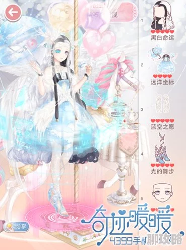 网友热议：奇迹暖暖云之浅笑套装属性深度分析及评价