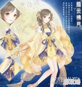 网友热议：奇迹暖暖云之浅笑套装属性深度分析及评价