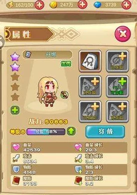 圣剑守护英雄培养全攻略：网友热评，升级策略让你的英雄战力飙升！