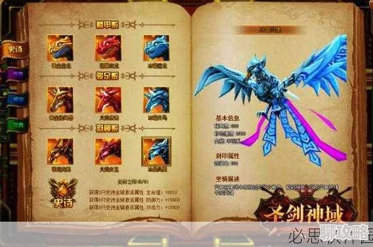 圣剑守护英雄培养全攻略：网友热评，升级策略让你的英雄战力飙升！