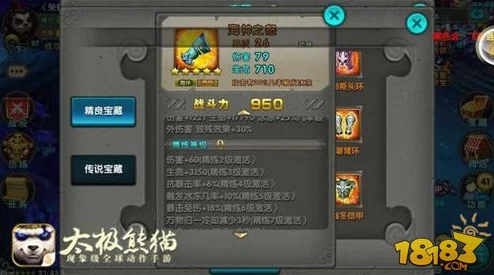 网友热议：太极熊猫3副本攻略揭秘，蜥蜴矿洞高效打法技巧分享