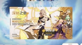 《艾德尔冒险》今日10时新服S17城郊树林开启，网友热评期待满满！