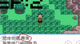 《艾德尔冒险》今日10时新服S17城郊树林开启，网友热评期待满满！