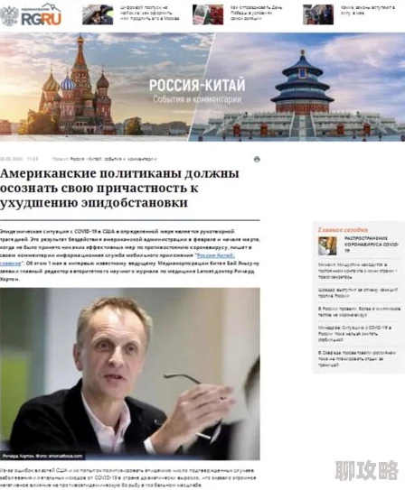 “我的世界故事模式：第三章史蒂夫亮相，网友热议其出现”