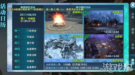 网友热议：福利大派送！深度解析剑侠情缘手游家族贡献系统