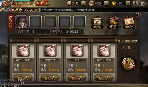 攻城OL手游新手武将上手玩法全解析，网友热议初体验攻略