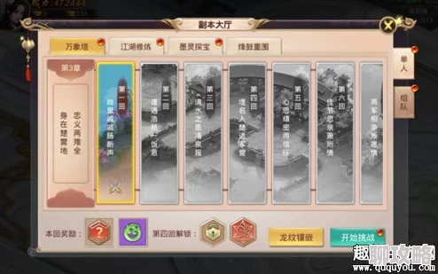 焚天决烽鼓重围副本玩法揭秘：通关攻略大全，网友热评实用技巧分享