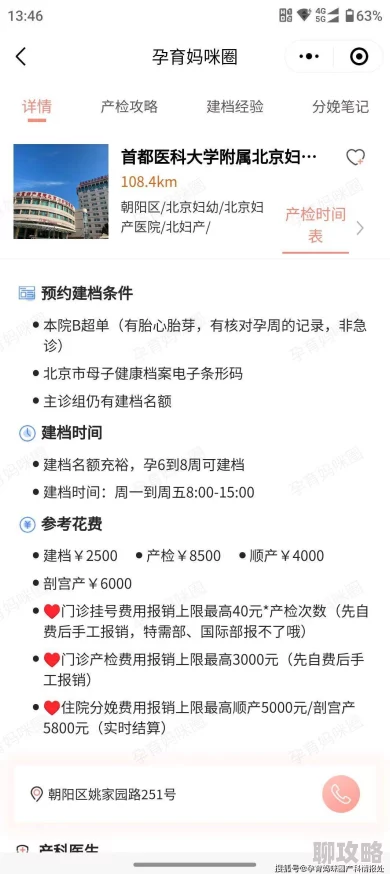 模拟城市：我是市长——博彩设施作用详解及网友真实评价汇总