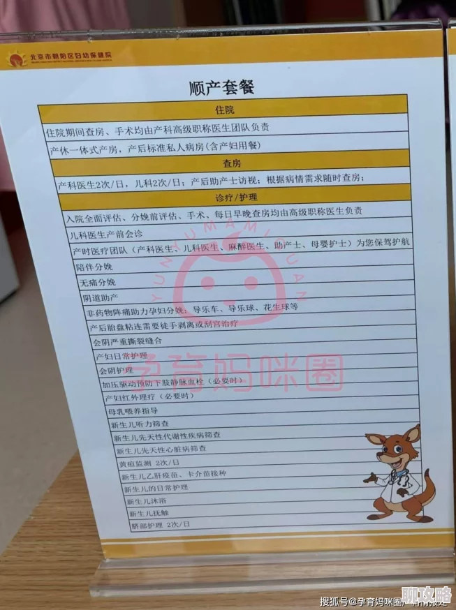 模拟城市：我是市长——博彩设施作用详解及网友真实评价汇总