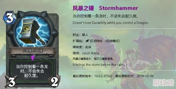 炉石传说：猎人狂野卡组创新构想，网友热议拯救雷克萨计划新策略