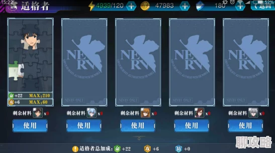 网友热议：新世纪福音战士破晓2号机突击属性技能深度评测分析