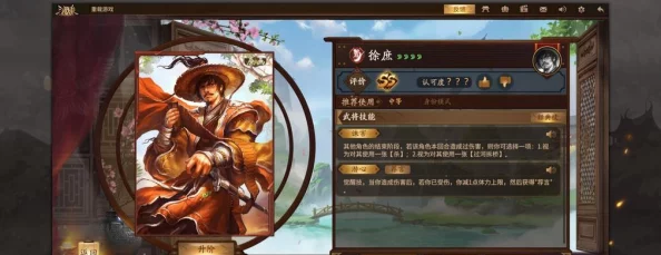网友热议：三国罗曼史中徐庶使用技巧深度解析与评价